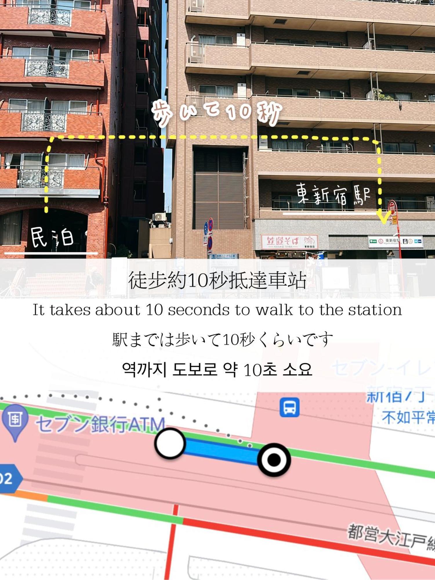 小春日和_小豆館 Apartment Tokyo Exterior photo